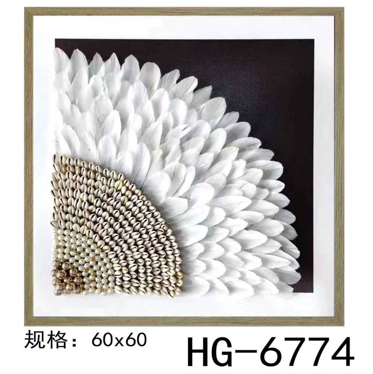 Glam 3D Mixed-Media Gold Sequin & Shell Beach Abstract Wall Art (HG-9579)