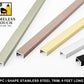 9 FT WPC I-Shape Stainless Steel Look Trim (Multi-Color Flat Strip)