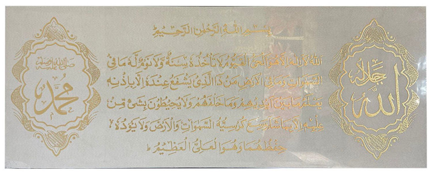 Illuminated Gold and Neutral Geometric 3D Look Vertical Canvas (XG-6139)