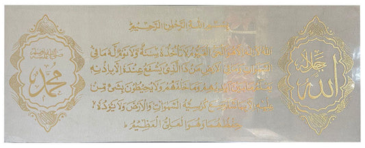 Illuminated Gold and Neutral Geometric 3D Look Vertical Canvas (XG-6139)